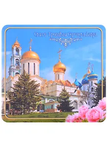 ГС Магнит на картоне Троице-Сергиева Лавра Цветы(80х80)