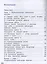 Химия. 8 класс. Базовый уровень. Учебное пособие. В двух частях. Часть 1 (для слабовидящих обучающихся). ФГОС 2021 — 3100050 — 2