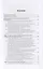 Уголовное право. Особенная часть. В 2-х томах. Том 2. Учебник для вузов — 2789960 — 2