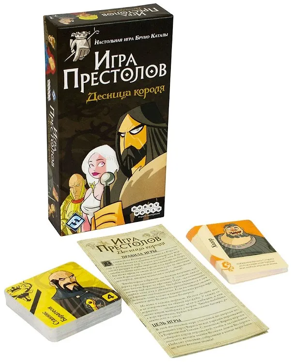 Hobby World Настольная игра, Игра престолов: Десница короля 2605118 — 2