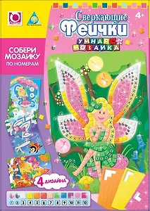 Умная мозаика Феички (63658) (650 дет.) (3+) (коробка)
