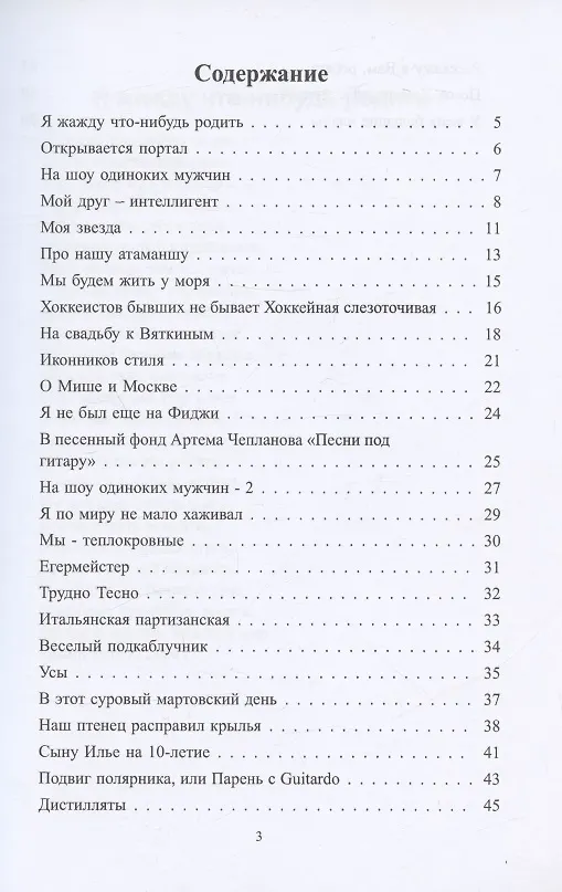 Книга Я жажду что-нибудь родить. Стихи друзьям (Владимир Лузин В.) — 2
