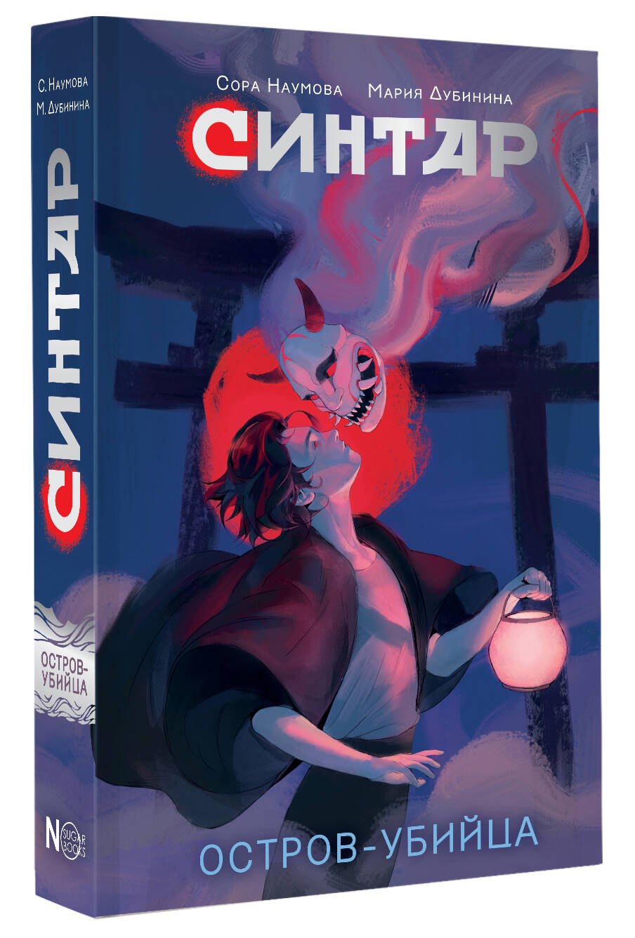 Изображение бумажной книги