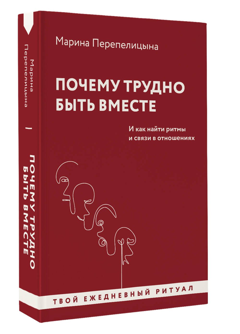 Изображение бумажной книги