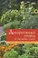 Декоративный огород в дизайне сада.Традиции практика создания и мода — 2294885 — 1