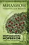 Миллион решений для жизни: ключ к вашему успеху — 2597484 — 1