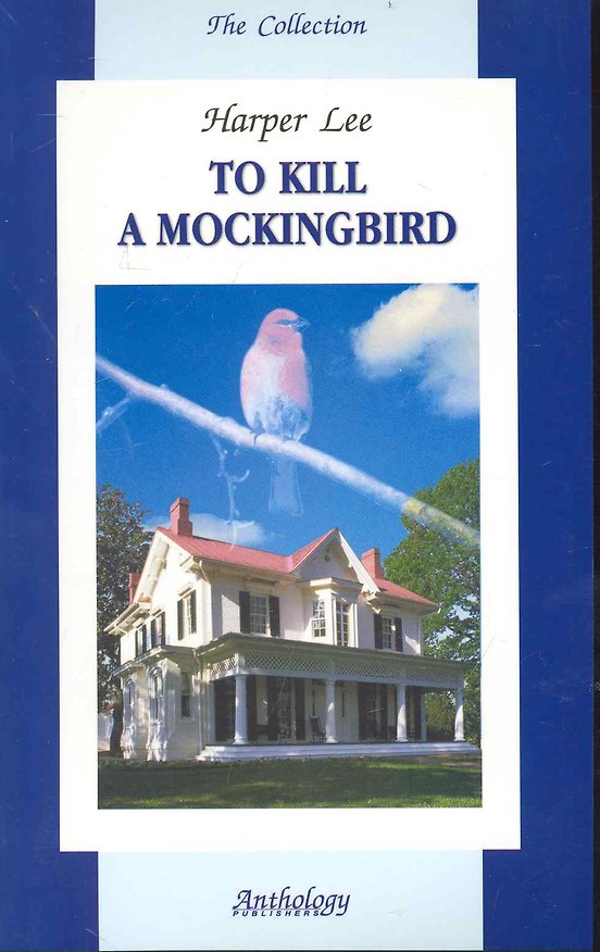 Книга To Kill a Mockingbird / Убить пересмешника (Харпер Ли) — 1