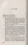 Восстание Уота Тайлера. Очерки из истории разложения феодального строя в Англии — 2772987 — 2
