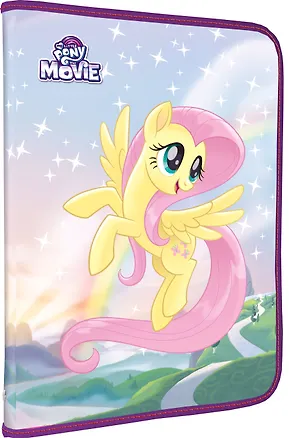 Папка для тетрадей на молнии, А4 (33*23,5*3см) My Little Pony пластик 346179