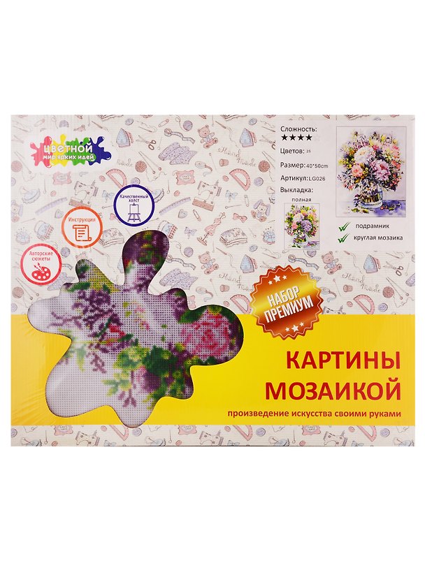 Алмазная мозаика, Букет с пионами и травами в сиреневых тонах LG026 2772424 — 1