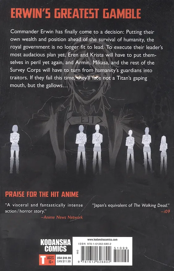 Книга Attack on Titan 14 (Hajime Isayama) — 2