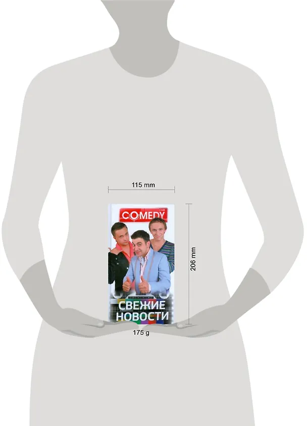Книга Комеди клаб.Свежие новости () — 2
