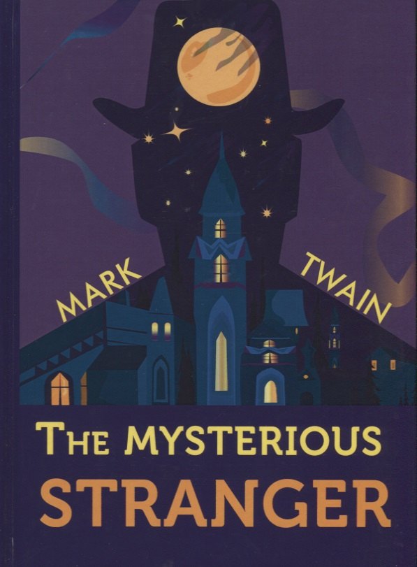 

The Mysterious Stranger = Таинственный незнакомец: повесть на английском языке