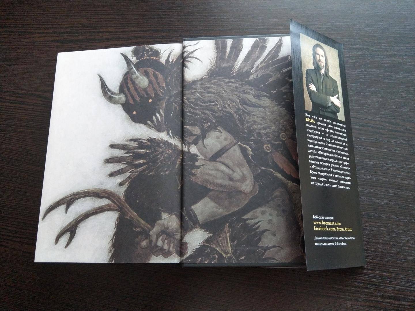 Изображение бумажной книги