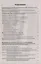 Садоводство и огородничество для личных нужд новые правила (м) — 2648019 — 2