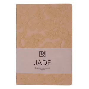 Ежедневник недат. А5 152л "JADE" персиковый, 7Б, иск.кожа с текстурой, тв.переплет, тонир.блок, скругл.углы, 2 ляссе, инд.уп