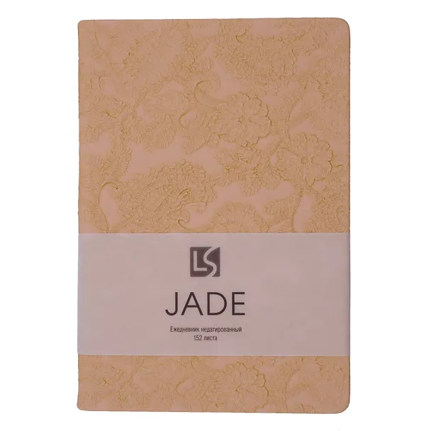 Ежедневник недат. А5 152л "JADE" персиковый, 7Б, иск.кожа с текстурой, тв.переплет, тонир.блок, скругл.углы, 2 ляссе, инд.уп 3114917 — 1