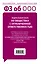 Федеральный закон "Об обществах с ограниченной ответственностью". Текст с изменениями и дополнениями на 2012 — 2309189 — 2