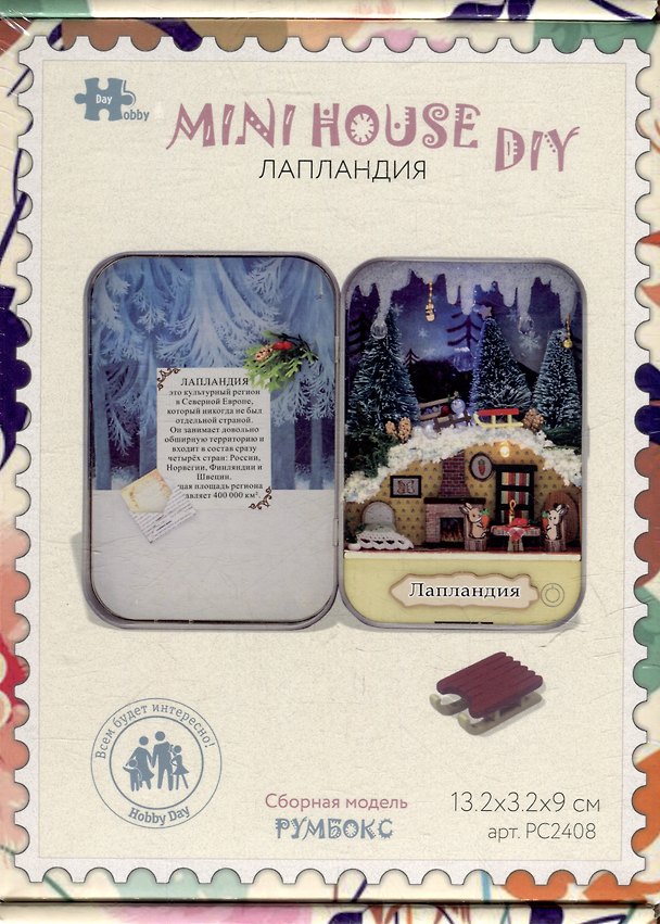 Румбокс в шкатулке «Лапландия», 13.2х3.2х9 см, Mini House DIY 3091559 — 1