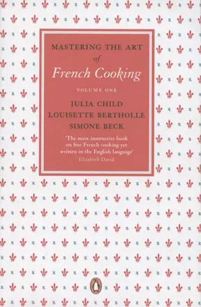 Mastering the Art of French Cooking. Volume one — 2872964 — 1