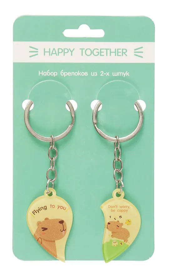 Брелоки парные Happy Together Капибары (акрил) (2 шт) (12-15521-P4) 3041715 — 3