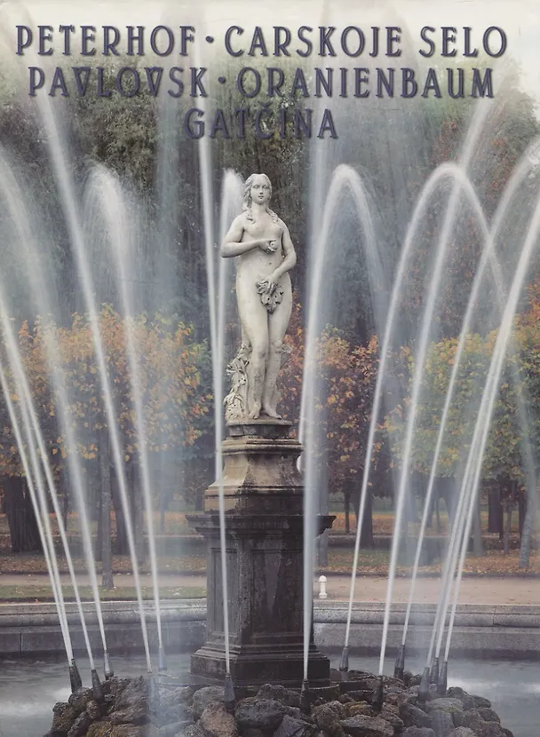 Книга Peterhof Pavlovsk Tsarskoie Selo Orienbaum. Gatchina, на немецком языке (Григорий Яр) — 1