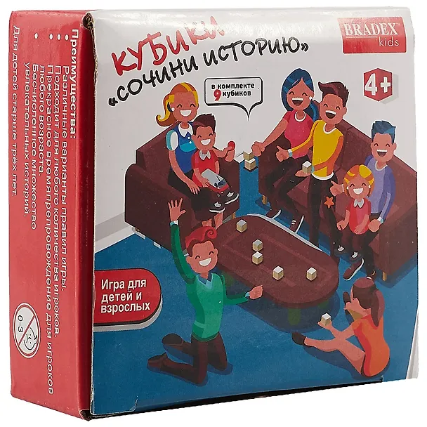 Игра настольная, Bradex/Брадекс, Кубики историй 2777602 — 1
