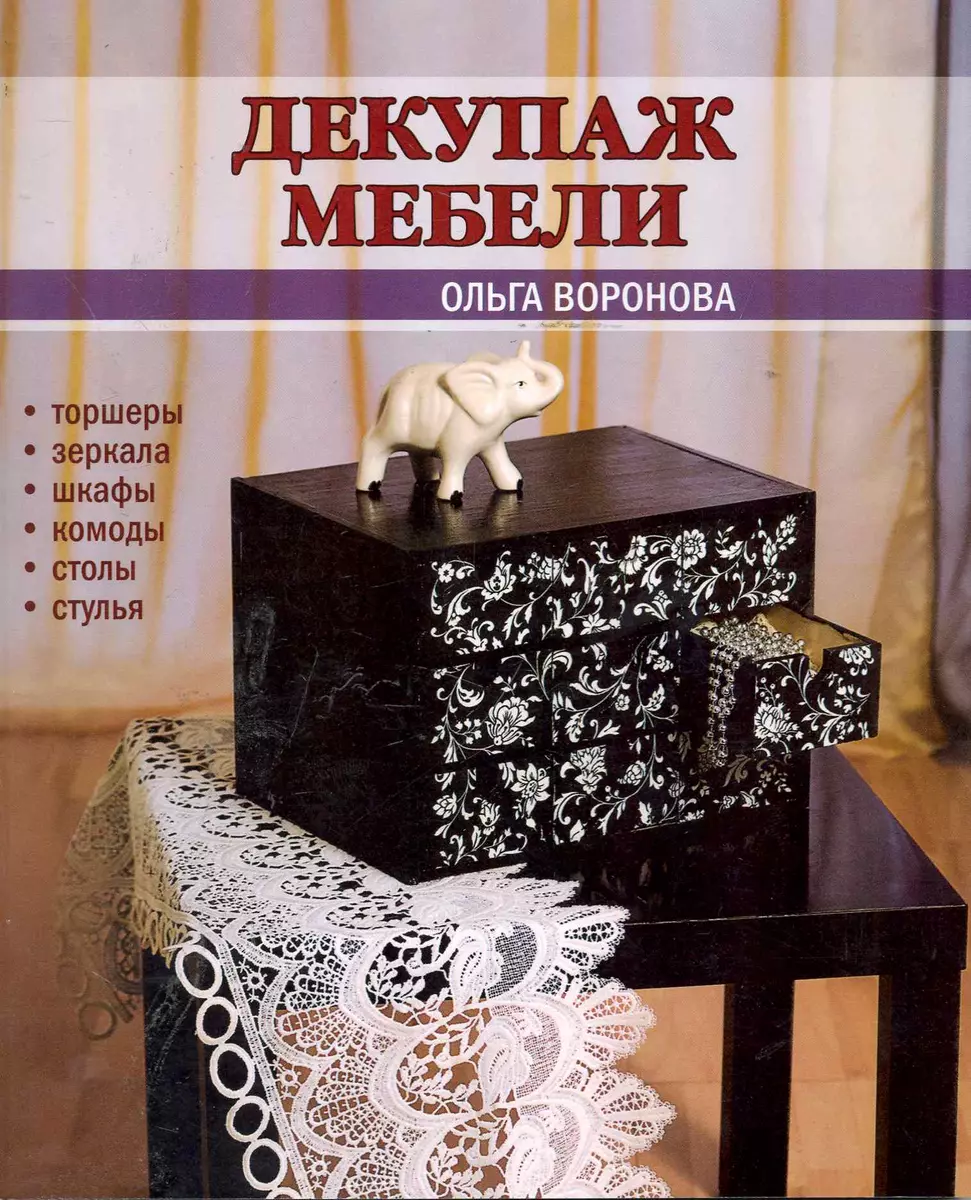 Хобби Лавка, интернет-магазин товаров для скрапбукинга и декупажа - Ростов-на-Дону