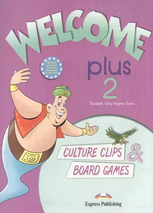 Welcome Plus 2 Culture Clips & Board Games (м) Evans — 2528601 — 1