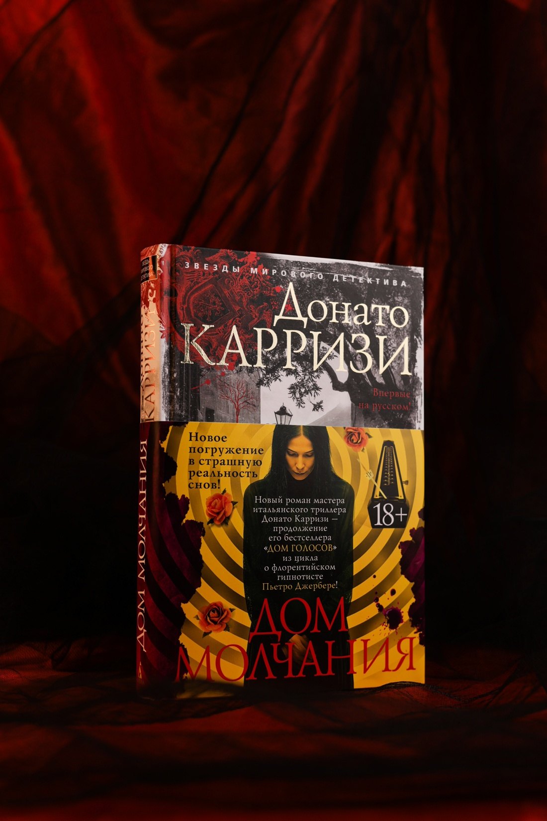 Изображение бумажной книги