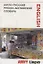 Англо-русский / русско-английский словарь и разговорник ABBYY Lingvo LITE — 2268905 — 2
