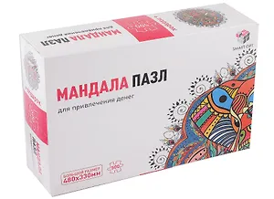 Пазл "Мандала для привлечения денег", 500 деталей