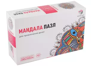 Пазл "Мандала для привлечения денег", 500 деталей — 322909 — 1