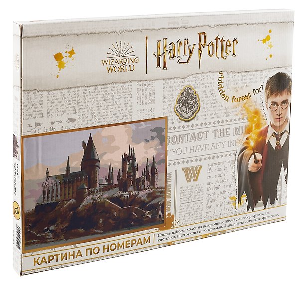 Картина-раскраска по номерам «Замок Хогвартс», 30 х 40 см, Wizarding World 2998556 — 1
