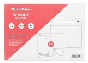 Конверт C5 (162*229) 25шт 80г, силик.лента "Кому-Куда" GoodMark