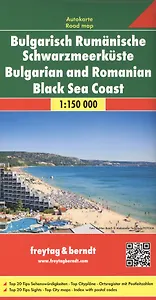 Bulgarish Rumanische. Schwarzmeerkuste. Bulgarian and Romanian. Black Sea Coast
