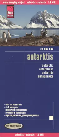 Antarktis = Антарктика. 1:8 000 000 — 2636986 — 1