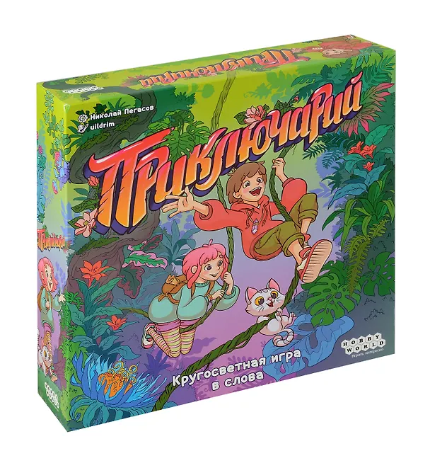 Настольная игра "Приключарий" 3085994 — 1