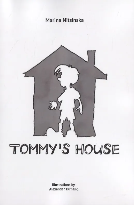 Книга Tommy’s house (M. Nitsinska) — 1