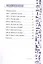 English vocabulary. Form 6. Словарь по английскому языку — 3137611 — 2