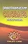 Орфографический словарь русского языка (125 тыс. сл.) — 2312364 — 2