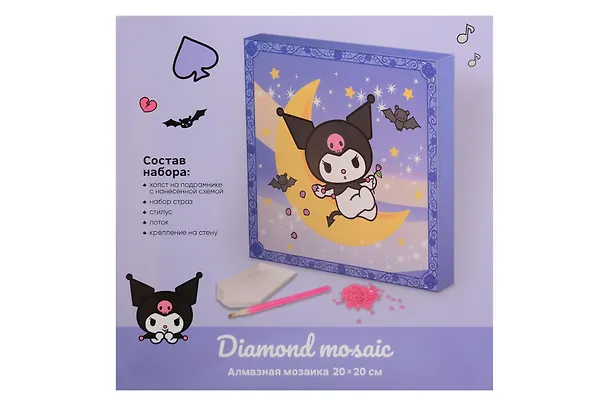 Набор для творчества. Алмазная мозаика «K-2 Sanrio», 20 х 20 см, на подрамнике 3129508 — 1