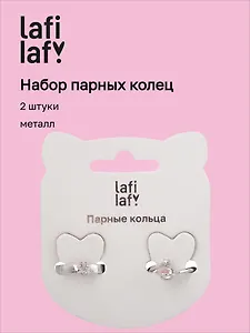 Набор парных колечек Космонавт и планета (2шт) (металл) (12-ring-20507-PR11) (Lafilaf)