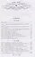 История государства Российского. Двенадцать томов в двух книгах. Книга I. Том 1—6 — 3141492 — 2