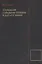 Население Северного Кавказа в XIX-XX веках: Этностатистическое исследование — 2679153 — 1
