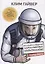 Вступайте в общество адреналиновых наркоманов! Скайдайверы. (Книга о парашютном сообществе РФ) — 2614257 — 1
