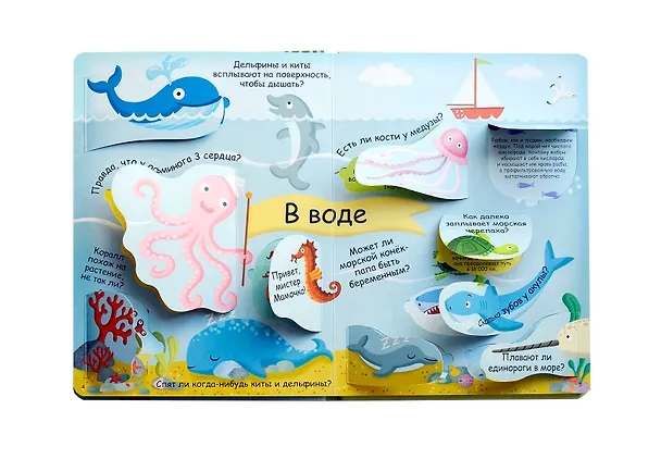 Книга Волшебные окошки. Животные () — 4