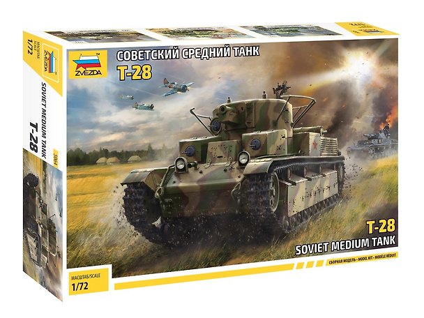 Сборная модель ЗВЕЗДА, Советский средний танк Т-28 2841756 — 1