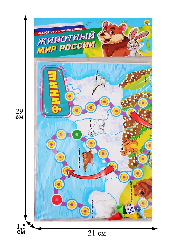 Макси-игры ЖИВОТНЫЙ МИР РОССИИ (Арт. ИН-7394) 2788736 — 2