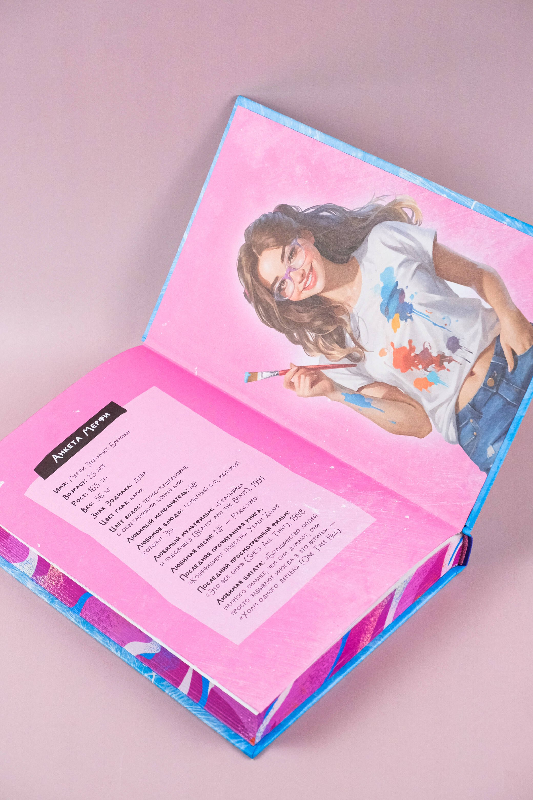 Изображение бумажной книги